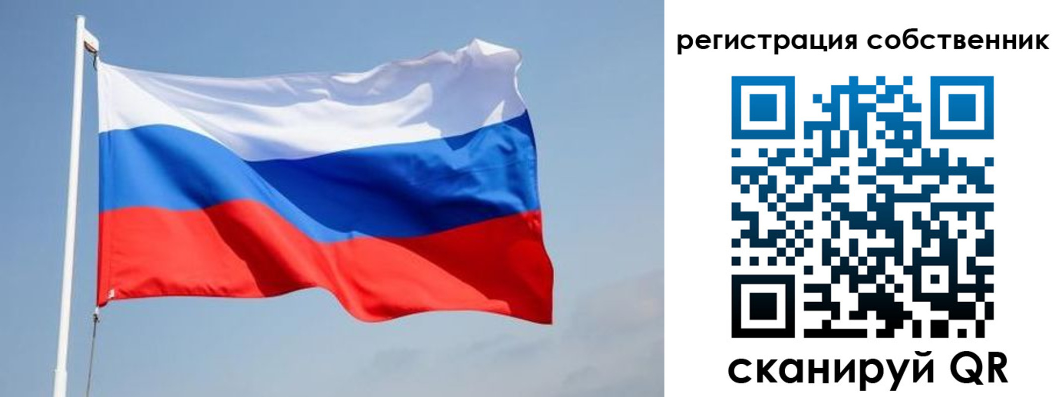 прописка для военкомата в Переславль-Залесском