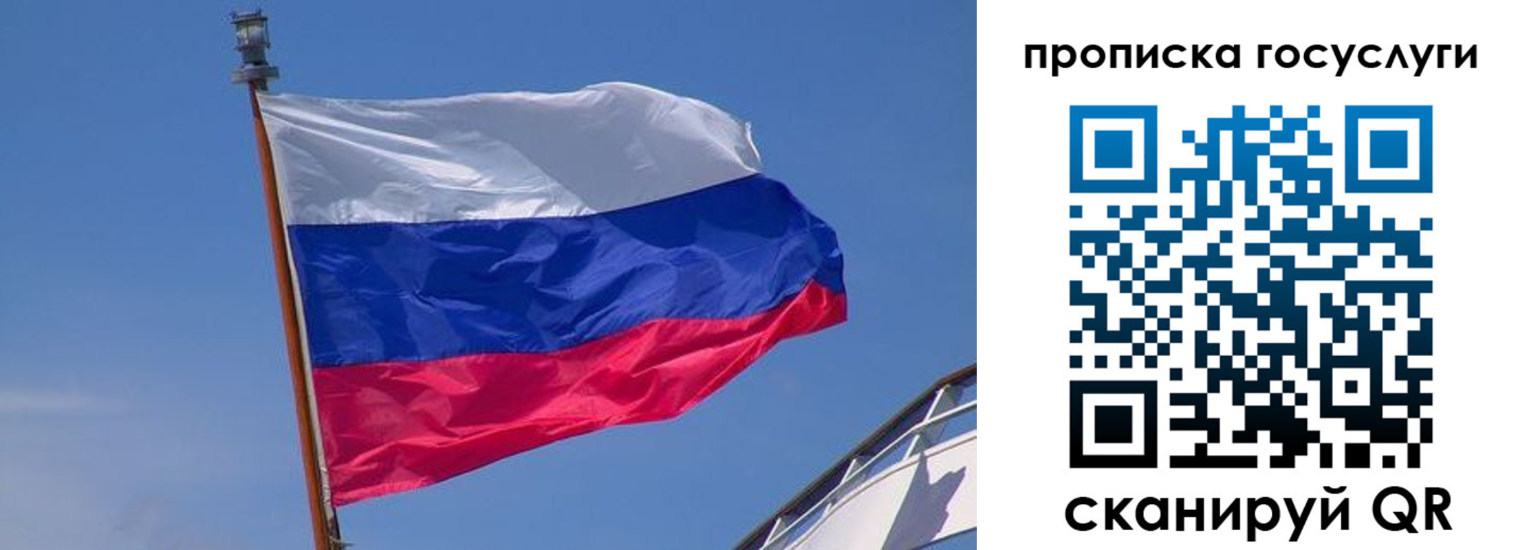 регистрация в Переславль-Залесском